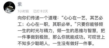 如何上门道歉挽回,上门道歉挽回失误，方法不可少