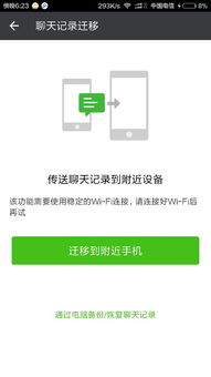 吵架后怎么挽回聊天，如何恢复关系，化解矛盾？