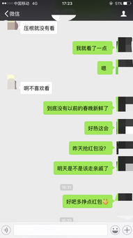 如何挽回对象见面聊天,如何重获爱人心——有效约见技巧