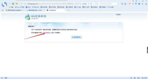 挽回qq好友的方法,如何成功挽回QQ好友的关系