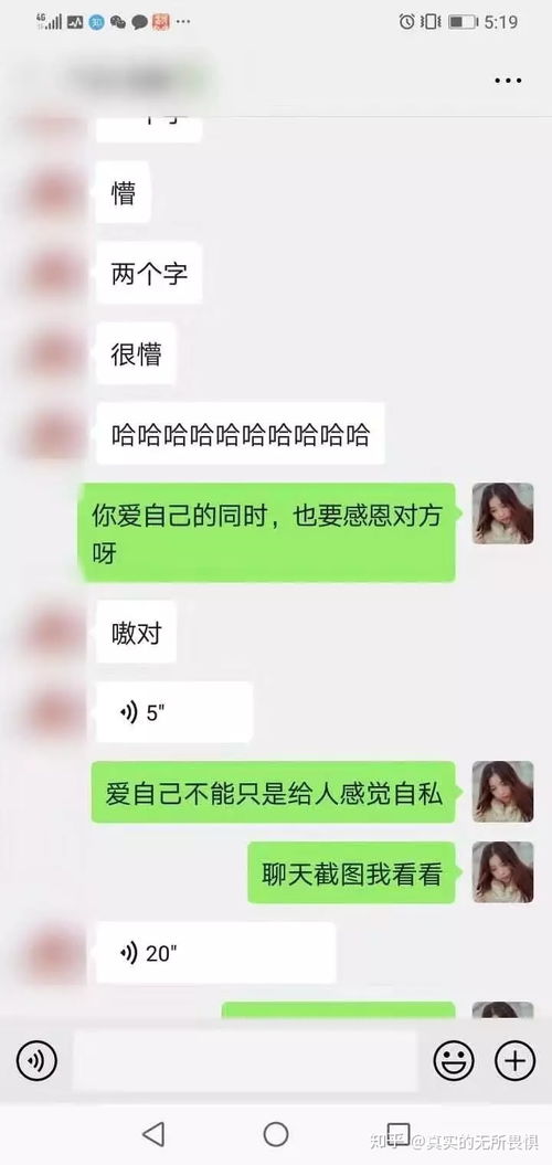挽回前女友不答复,如何挽回前女友的不回复？