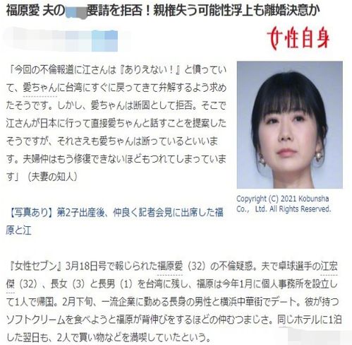 女方要求离婚怎么挽回,重振婚姻，应对女方离婚申请