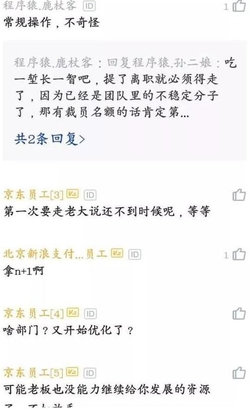 提出离职领导挽回,离职员工被领导挽留，新标题：领导挽回离职员工
