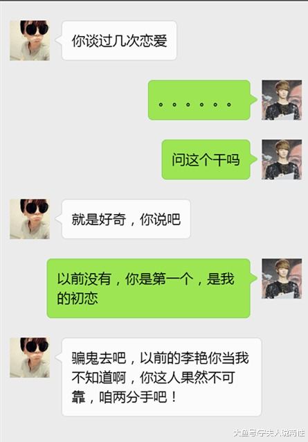 如果聊天挽回女朋友,挽救爱情：聊天技巧与心得