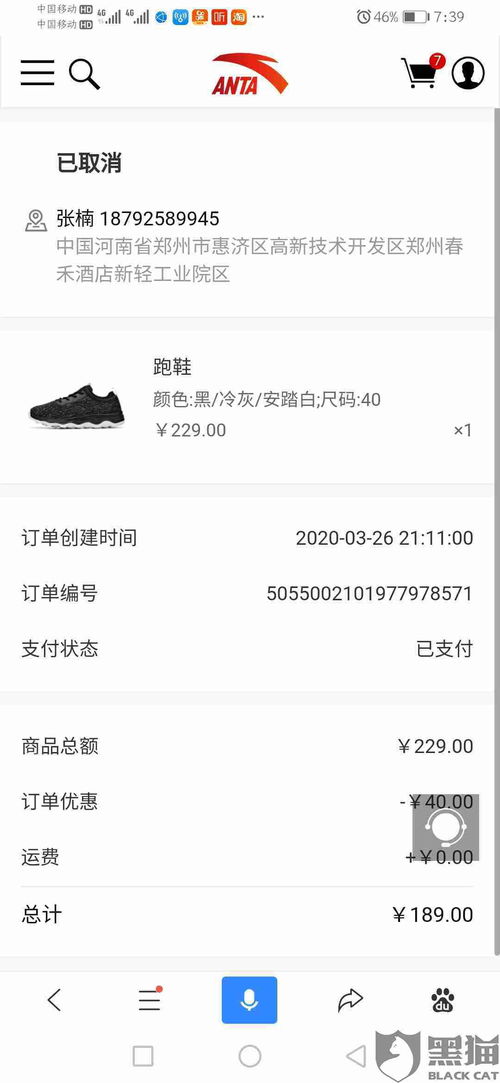 怎样挽回申请退款的客户，如何有效地挽回提出退款要求的顾客？