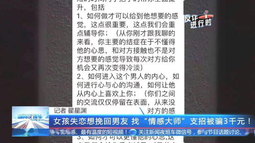 给对象的挽回信,如何挽回TA的心-新标题：成功挽回爱情的秘诀