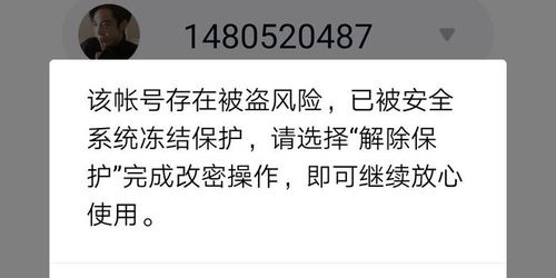 挽回前任失败文案短句,挽回前任失败，换个方法再试！