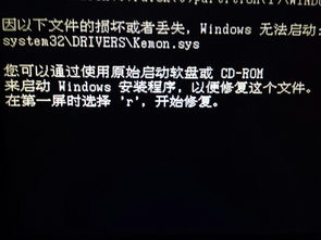 名誉受损无法挽回,声名狼藉无法恢复