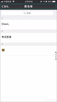 挽回对方微信信息,如何挽回微信好友关系
