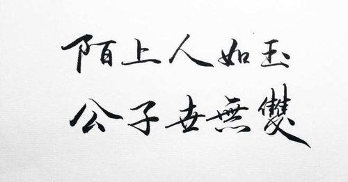 彻底挽回前任的诗句，挽故爱之艺——诗词重获心机