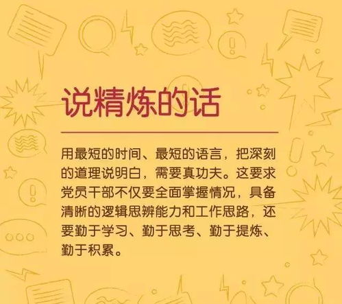 粤语话挽回怎能讲,如何用粤语挽回爱情