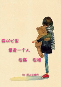 没有任何挽回的机会,挽回无望，痛彻心扉。