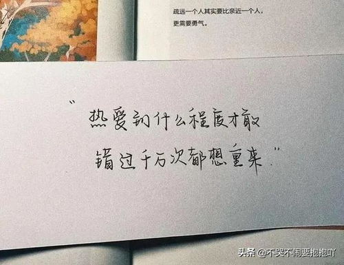 挽回前任聊回忆文案,重温过往，我是否还在你心中？