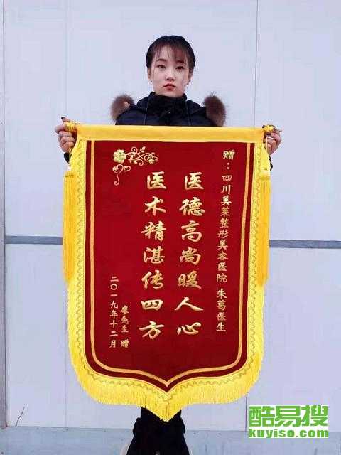 情感挽回送锦旗内容,挽回情感送锦旗，让爱重燃