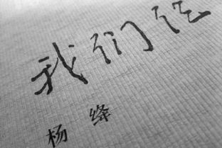 迟来的深情怎么挽回,深挚抱歉，愿挽回爱情