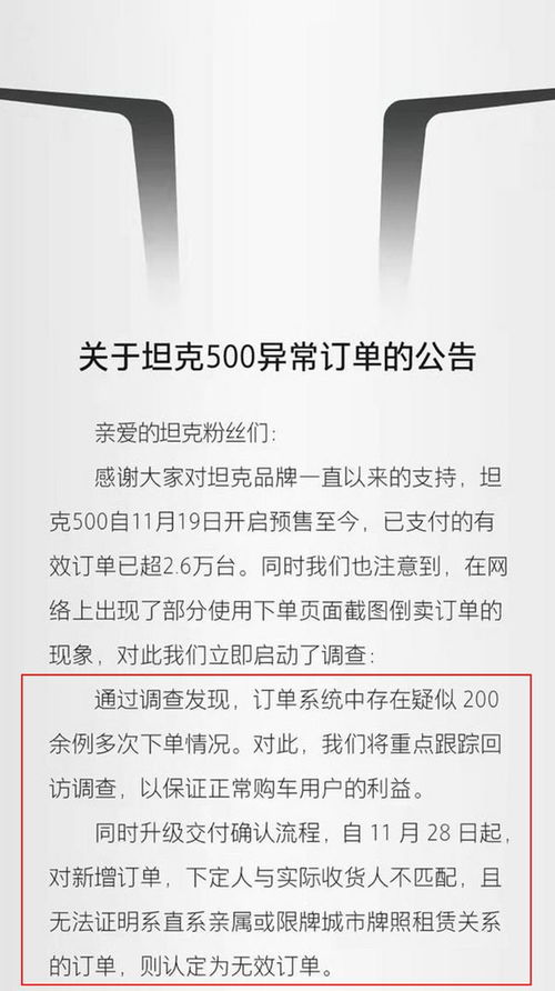 客户取消订单怎么挽回,挽回丢单：如何留住失去的客户