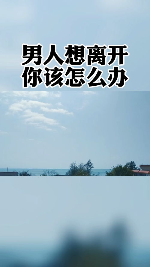 固原情感挽回专家热线,挽回情感，固原专家热线