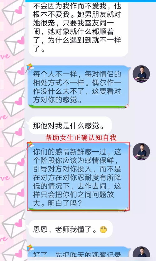 前任挽回你的方式,重获前任爱意：有效方式分享