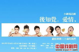 朝阳挽回感情服务公司，重拾爱情，朝阳恋爱救援服务中心！