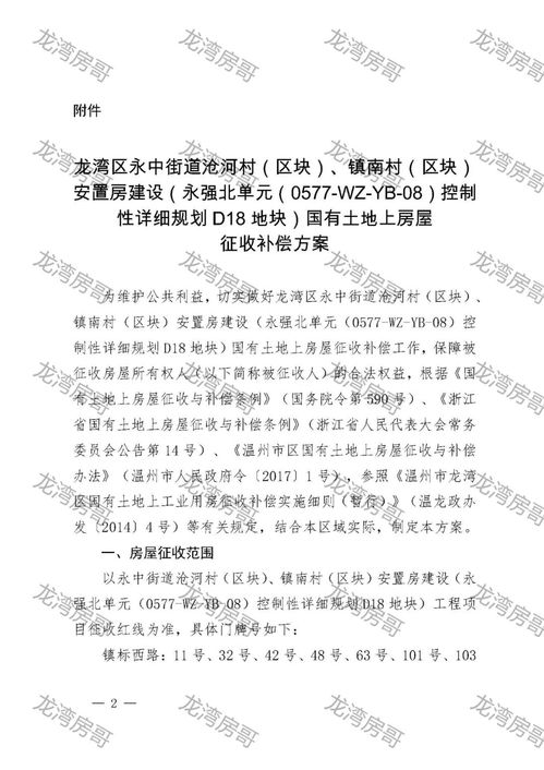 挽回婚姻的补偿方法,成功挽回婚姻的补偿技巧