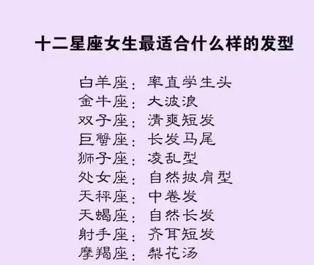 喜欢挽回的星座女,星座女的挽回心经