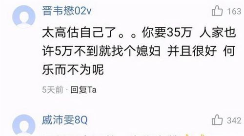 挽回对方男友的信,怎么挽回男友？学习以下技巧！)