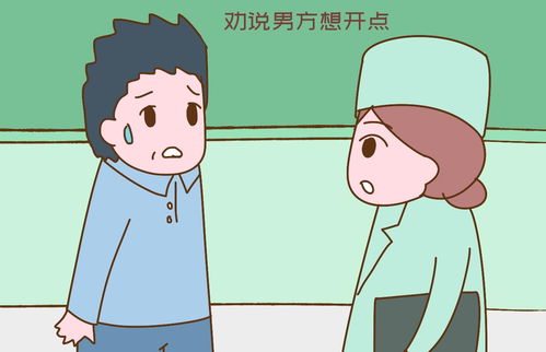 别人怎么劝说挽回男,怎么劝说挽回男友？建议分享。