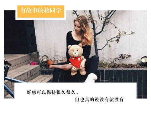 挽回辜负过的女生,如何挽回辜负你的女生？