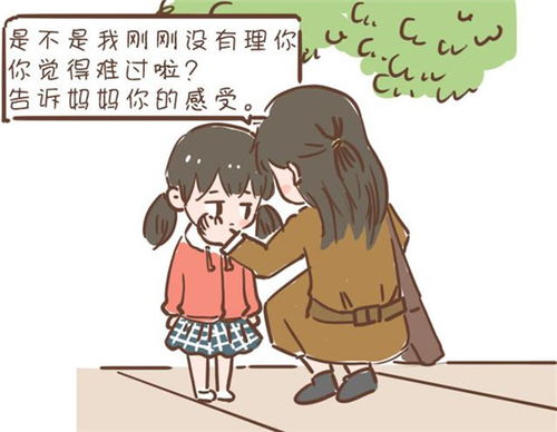 脾气很臭怎么挽回,脾气不好如何挽回