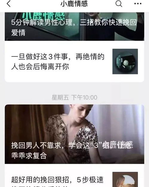 各种肉麻挽回台词,用肉麻的话语拯救爱情，改变标题！