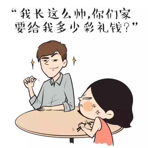 相亲遇到尴尬怎么挽回,相亲尴尬如何解决