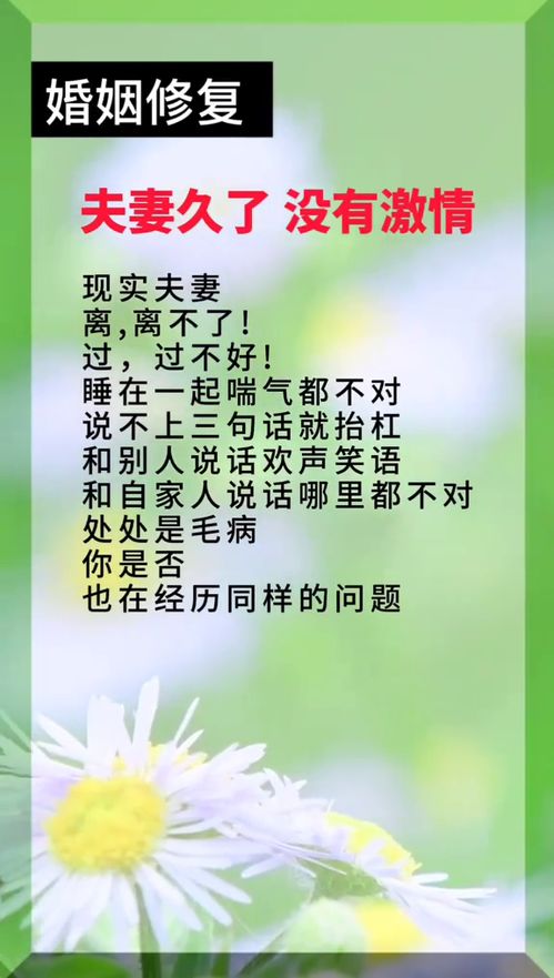 如何挽回婚姻知乎,如何拯救婚姻？-知乎--拯救婚姻：有效方法？