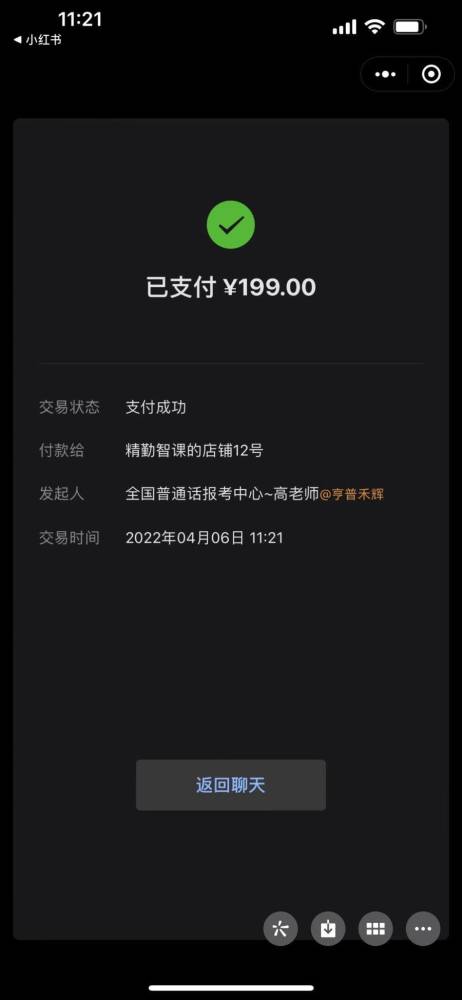 挽回留言靠谱吗,“挽回留言”是否真的有用？——中文标题不超过40字