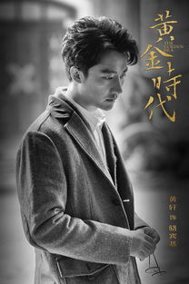 岁月如金怎么挽回,岁月如金，如何重拾？