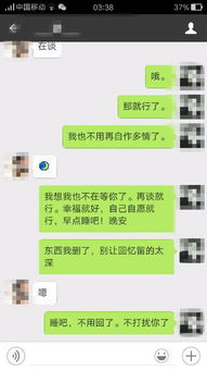 挽回男朋友的昵称,挽回男友心，取回昵称