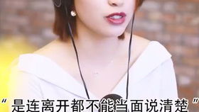 对像异地分了想挽回,他在异地分手，她坚持要挽回