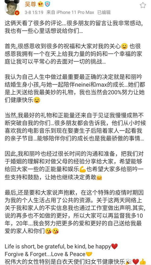 道歉挽回可以这样发,深感歉疚，向大家致歉