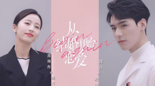 霸道总裁怎样挽回前妻,如何挽回前妻——从霸道总裁的角度