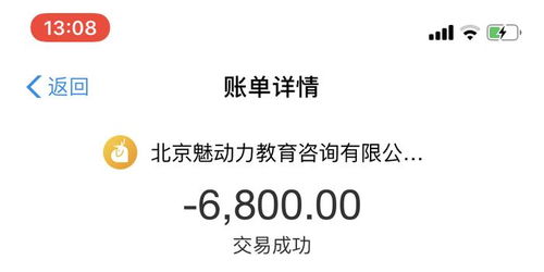 小鹿情感挽回可信吗,小鹿情感挽回的真实性评估