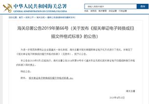 报关流失客户挽回方案，如何挽回海关报关错误而流失的客户？