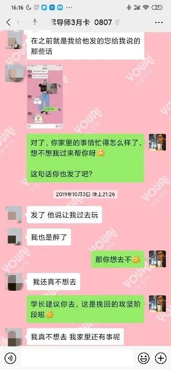 如何挽回伤害对方的话,如何弥补伤害对方的情感？