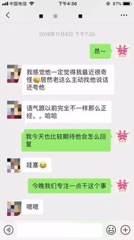 如何挽回前任的图片,如何赢回前任？6个技巧！