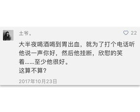 可以挽回前任的表现,重新赢回前任的有效策略