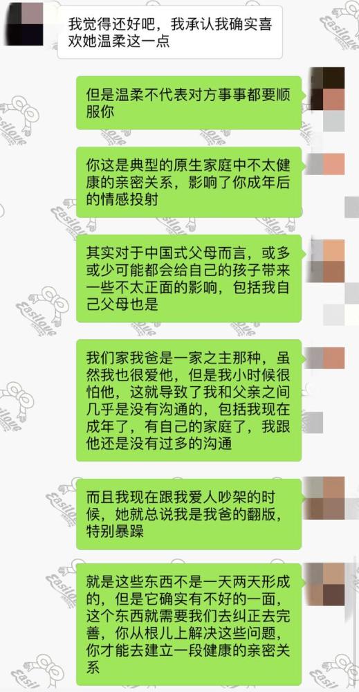 北京挽回前任收费贵吗，重新挽回前任，如今北京的价格是多少呢？