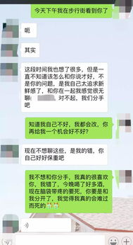 挽回女友开场白,如何成功挽回女友？