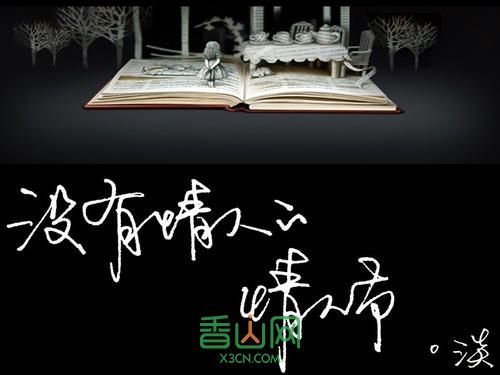 表白被拒挽回做朋友，被拒后如何与TA成为真正的朋友？