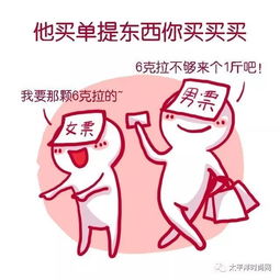 挽回男友必胜法,5招挽回男友，成功率百分百