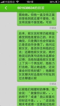 前任领证了还想挽回,前任领证后，想重新开始