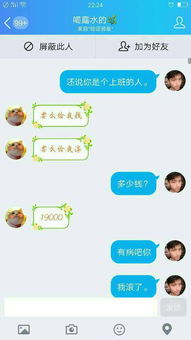 挽回男友联系频率,如何正确恢复男友联系？