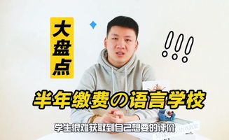 本色校长能挽回吗,本色校长能否重振雄风？